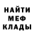 Меф VHQ Elena Kalaschnikow