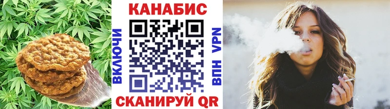 Печенье с ТГК марихуана  shop какой сайт  Самара  дарнет шоп 