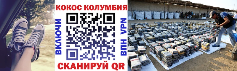 наркошоп  Самара  Cocaine FishScale 