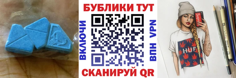 блэк спрут tor Самара ЭКСТАЗИ таблы