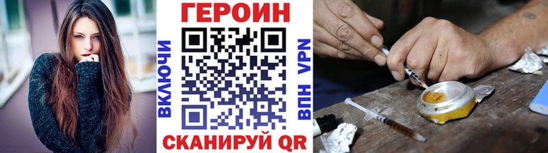 ГЕРОИН Heroin Самара