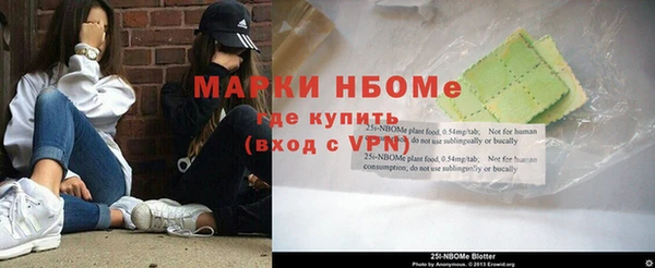 альфа пвп Богданович