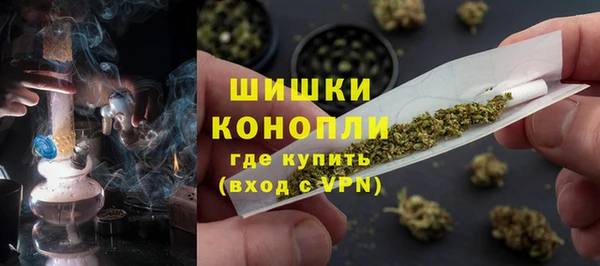 герыч Белокуриха