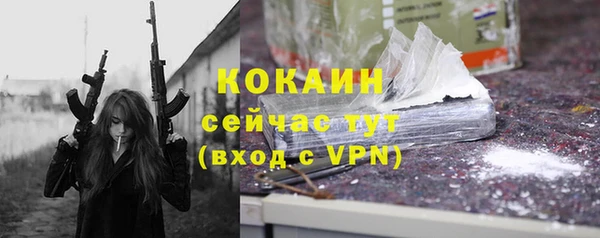 меф VHQ Беломорск