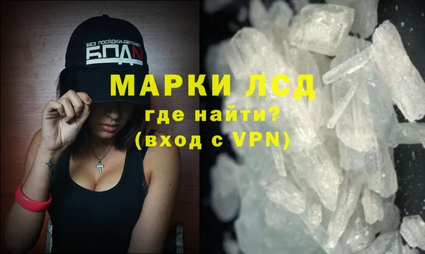 альфа пвп Богданович