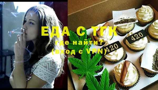 круглые Богородск