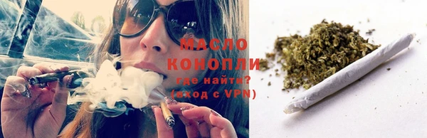 альфа пвп Богданович