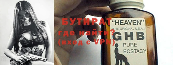 мет Богородицк