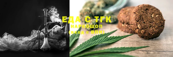 круглые Богородск