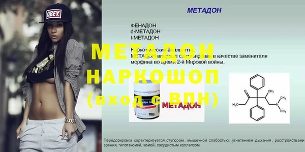 мет Богородицк