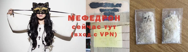 мет Богородицк