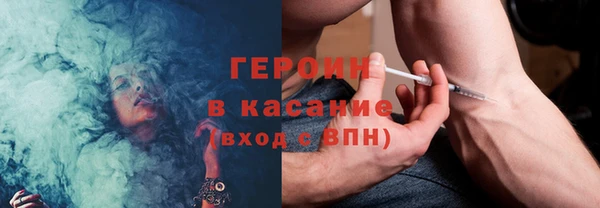 мет Богородицк