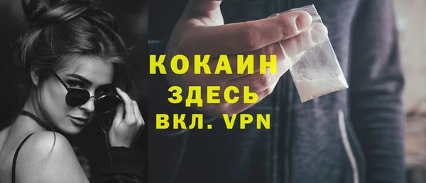 круглые Богородск
