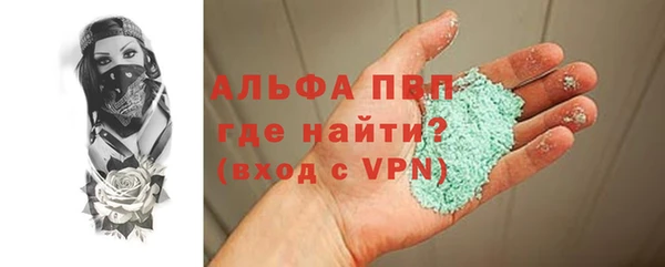 альфа пвп Богданович