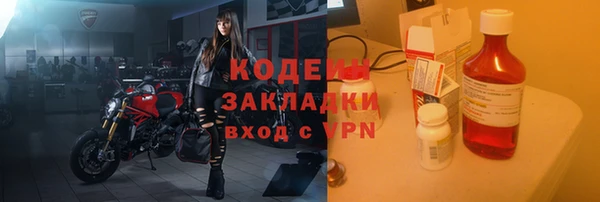 альфа пвп Богданович