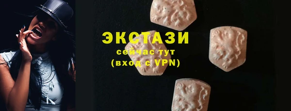 альфа пвп Богданович