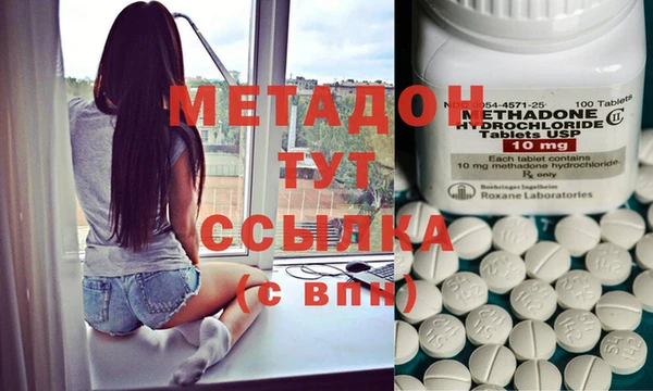 мет Богородицк
