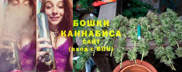 герыч Белокуриха