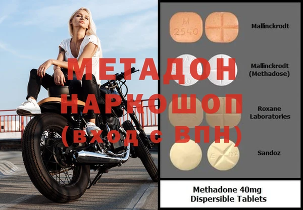 меф VHQ Беломорск