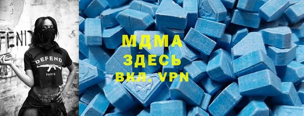 круглые Богородск