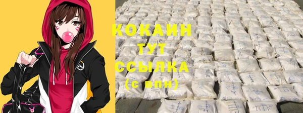 меф VHQ Беломорск
