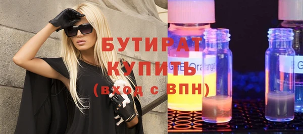 альфа пвп Богданович