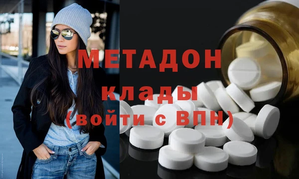 альфа пвп Богданович