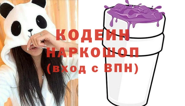 меф VHQ Беломорск