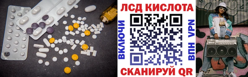 Лсд 25 экстази кислота  где найти   Самара 