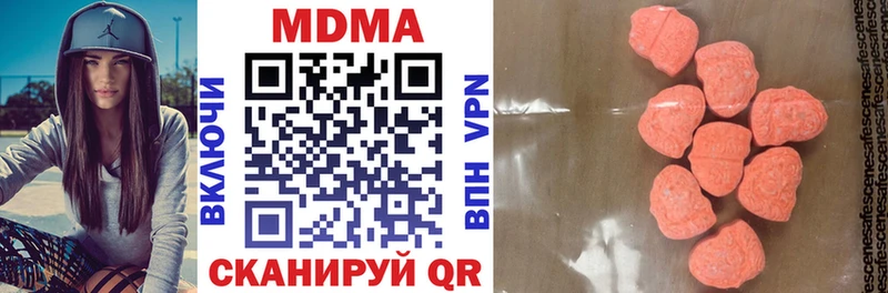 MDMA Molly  KRAKEN сайт  Самара  как найти закладки 