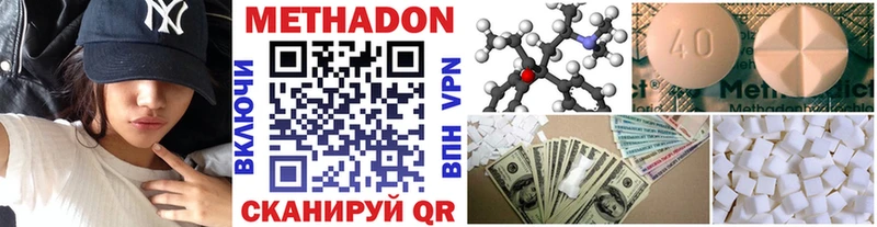 где найти наркотики  Самара  МЕТАДОН кристалл 