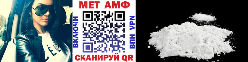 Метамфетамин мет Самара