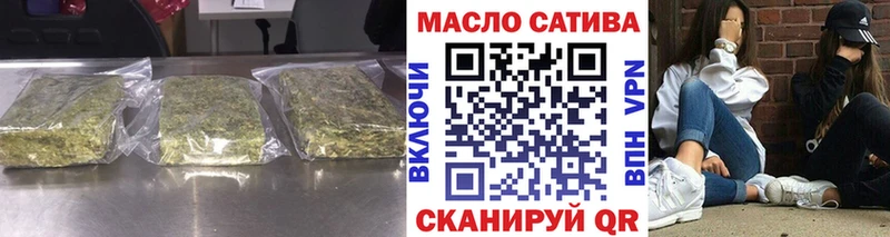 Дистиллят ТГК жижа  OMG ссылки  Самара  продажа наркотиков 